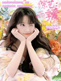 綜藝：雨季愛