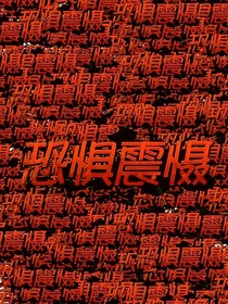 oc剧情向：中式民俗