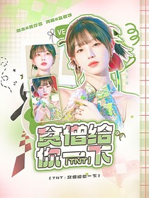 TNT：贫僧给你一下