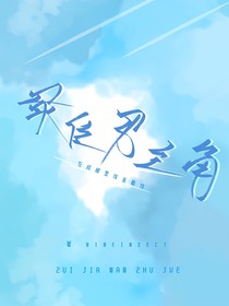 最佳男主角