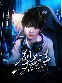 王楚欽：梨花詩