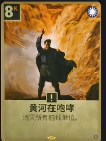 秦吹民國(guó)