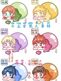 斗龍戰(zhàn)士之大集結(jié)