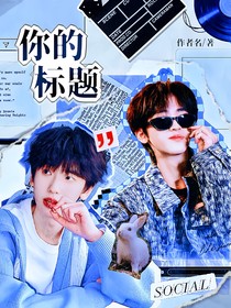 jiuan的封面鋪