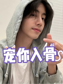 got7：寵你入骨