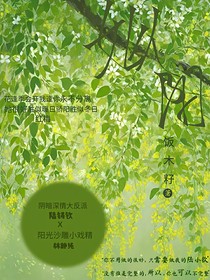姒阳