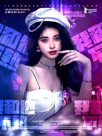 綜影視：我跟他不熟