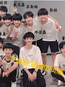 TF三代：破碎的想法