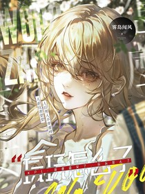 KPL：我都渣女了，玩玩怎么了