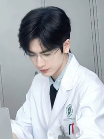 爱你：是我先喜欢上的你