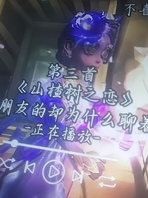 错爱成爱