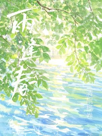 雨逢春