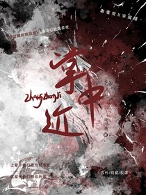 掌中跡