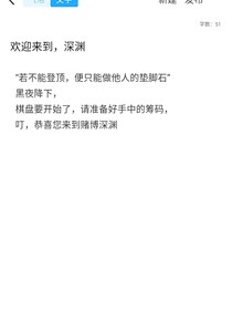 杜博狅渊