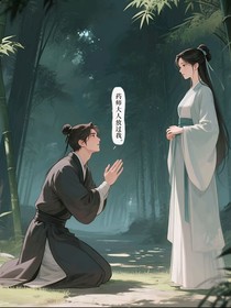 藥師大人放過我