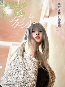 TOP登陸少年：偏吻