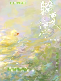 瞬夏凜