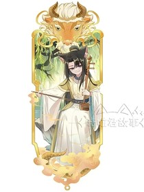 猫三丰（新版）