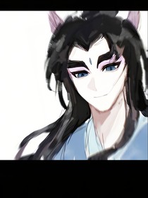 京剧猫之无情墨邪