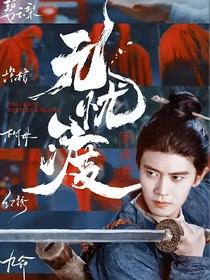 综影：敬明月