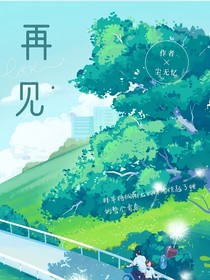 暗戀與少年
