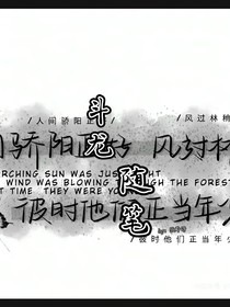 随笔吗？有意思