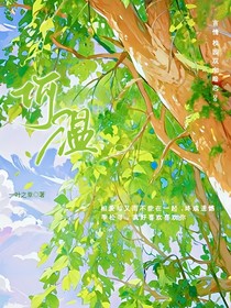 何溫
