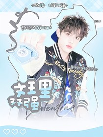 極皓：文理雙強(qiáng)