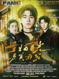 TNT：重生白月光是真團(tuán)寵