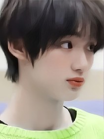 all鑫：穿书后我从大哥变忙内