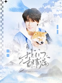 TNT：我们都有病！