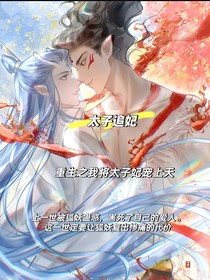 藕餅甜文系列