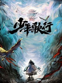 綜影視：男神正在攻略中