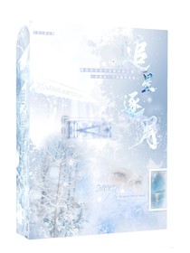 追星逐月：XINYI