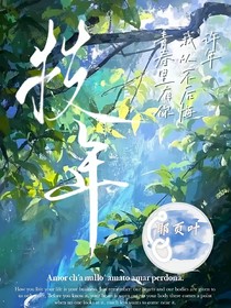 枝年