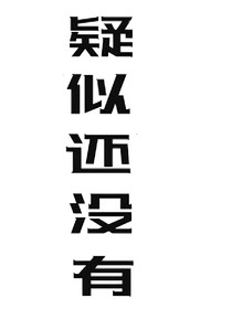 梔子花相遇