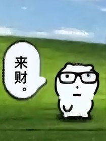 现在年轻人都玩这么花吗