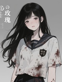 荆棘生长时