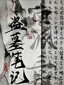 宿命羈絆