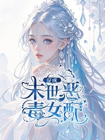 情歲久久封館
