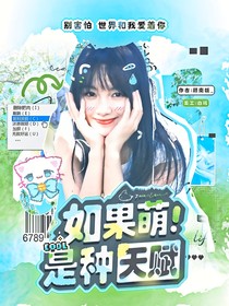 十八歲封面鋪（接單）