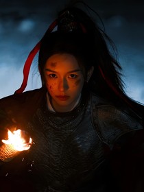 榮熹公主