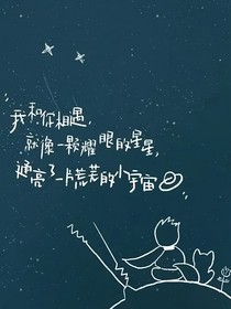 重来一次：不一样的选择