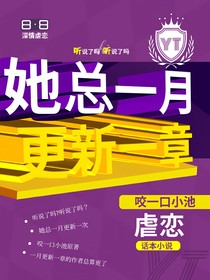 九重紫：妄知春醒