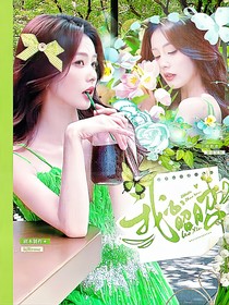 綜：我心昭昭