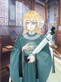 重生之梨園戲神