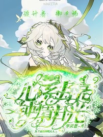 原神：心系月亮，鐘情日光