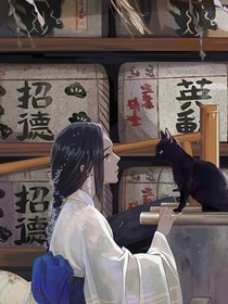 同人文里的他们会幸福吗？如幸