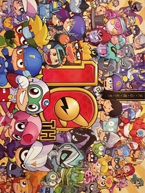 开联：日月星