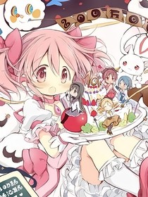 魔圆：守护领域